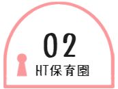 Pick Up