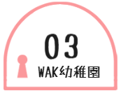 Pick Up