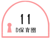 Pick Up