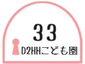 Pick Up